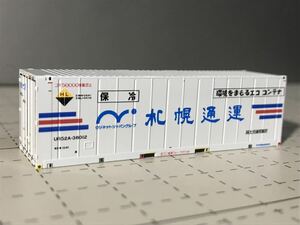 UR52A-38012 札幌通運　朗堂製コンテナ加工品