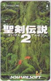 【テレカ】 聖剣伝説2 スクウェア 1993 テレホンカード 4S-E0075 未使用・Aランク