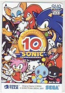 SONIC ソニック 10th SEGA QUOカード 未使用・Bランク