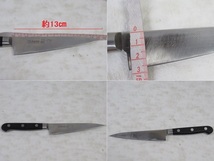 ◆Misono ミソノ モリブデン鋼 小型中華包丁19cm 440牛刀28㎝ 筋引き27㎝ 骨スキ角14.5cm 440ペティーナイフ13cm 5本セット ケース付/中古_画像6