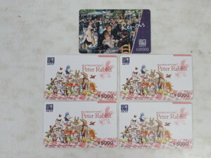 ◆4.図書カード NEXT ネクスト 5000円×4枚 10000円×1 額面3万円 残高確認済/未使用品