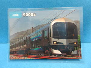 『39　JR四国　5000系』■新品・スリーブ済み■カルビー　鉄道チップスカード■同梱可■送料63円〜