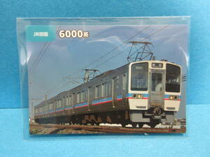 『41　JR四国　6000系』■新品・スリーブ済み■カルビー　鉄道チップスカード■同梱可■送料63円〜