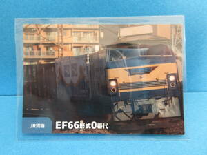 『60　JR貨物　EF66形式0番代』■新品・スリーブ済み■カルビー　鉄道チップスカード■同梱可■送料63円〜