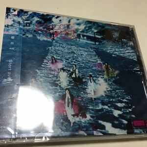 通常盤 (CDのみ) 櫻坂46 CD/Start over! 23/6/28発売 【オリコン加盟店】