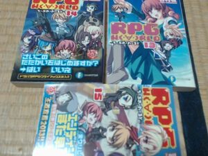 ISBN: 9784047129580 RPG W(・∀・)RLD13.14.15―ろーぷれ・わーるど― 2013-11-25 ページ数: 309 著者: 吉村夜