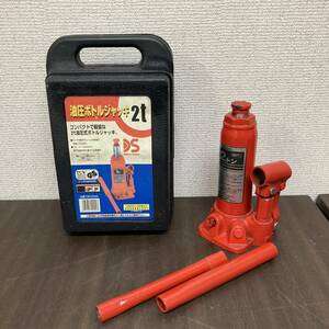 [12-142] 油圧ボトルジャッキ ジャッキ 2t 品番T90204 S DRIVER STAND 最低181mm〜最高345mm