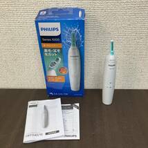 [12-156] PHILIPS フィリップス 鼻毛 耳毛カッター_画像1