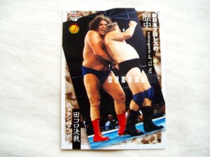 田園コロシアム決戦 スタンハンセン VS アンドレザジャイアント■BBM2002 新日本プロレスの歴史 不沈艦 大巨人 RE