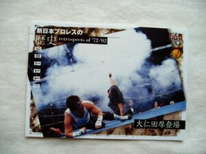 大仁田厚 登場■BBM2002 新日本プロレスの歴史 長州力 蝶野正洋 FMW ノーロープ有刺鉄線電流爆破デスマッチ RE