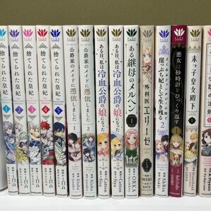 FLOS COMIC 15冊まとめ売り