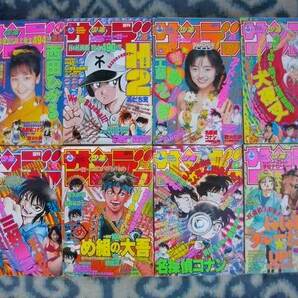 週刊少年サンデー１９９７年１~５２号全４８冊セット 極美品多数 名探偵コナン 犬夜叉 H2 烈火の炎 メジャー 江戸川コナンの画像8