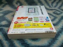 金色のガッシュベル 新連載・第１回掲載号 週刊少年サンデー２００１年６号 極美品 高嶺 清麿 大海 恵 ティオ 名探偵コナン 犬夜叉_画像8