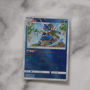ポケモンカードゲーム/サン＆ムーン　ハイクラスパック　ウルトラシャイニー032/150：(ミラー)ゲコガシラ