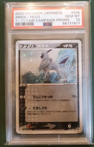 PSA10 ポケモンカード アブソル セブンイレブン プロモ Pokemon Absol Holo 7-11 Fair Campaign Promo