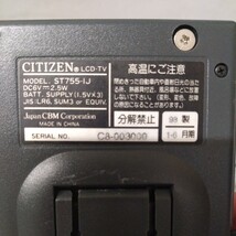 アナログ 液晶 テレビ　CITIZEN ST755-1J_画像3