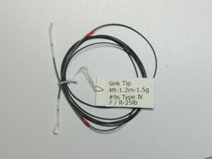 スペイ シンクティップ ライン 4.0ft 1.5g Φ0.75ｍm Wet Cel＃9S TypeⅣ