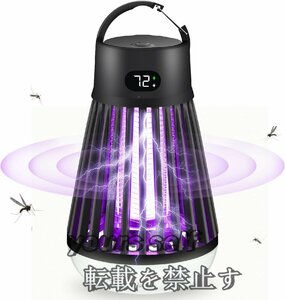  popular recommendation electric bug killer outdoors electric shock mosquito repellent vessel powerful . insect vessel mosquito .. light trap kobae taking .LED. insect light UV light source absorption type . mosquito kobae removal electric shock F502