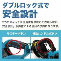 実用品 ヘッジトリマー マキタ 互換 生垣バリカン 剪定トリマー 充電式 F441_画像5