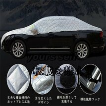 自動車カバー 自動車カバー カー用品 防風 紫外線対策 雪避け 遮熱 雪対策 防水 厚さ 車保護 ハーフボディーカバー_画像7