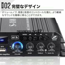 大好評! リモコン付きオーディオアンプBluetooth5.0対応 2.1CH オーディオアンプ出力45W x 2＋60W USB SDカードHi-Fiステレオパワーアンプ_画像6