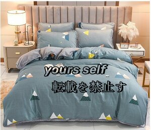 冬用フランネル寝具 セミダブル ベッド用品3点セット ベッドパッド　掛布団カバー
