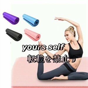  high quality [185*90]20MM pain . not Special thickness slide . not yoga mat largish BIG size big extra-large height repulsion NBR home training . tone s tray ni
