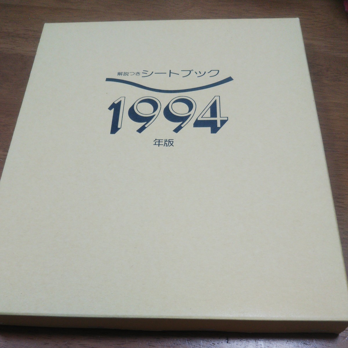 2024年最新】Yahoo!オークション -切手シートブックの中古品・新品・未