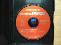 ハイテクオプションシリーズ　karat　PS2用　プロアクションリプレイ　ＰＲＯ　ＡＣＴＩＯＮ　ＲＥＰＬＡＹ　ＰＳ2用　ＰＡＲ_画像6