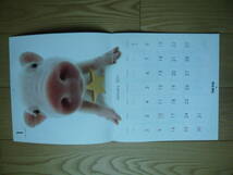 Ａrtlist Ｃｏｌｌｅｃｔｉｏｎ THE ＰＩＧ 2011 ＣＡＲＥＮＤＥＲ サイズ29.5ｘ29.5センチ　かわいい豚ちゃん_画像4