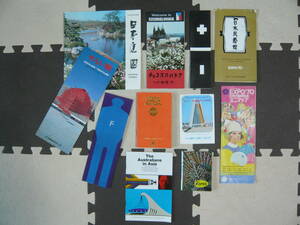 万国博ガイドブック 日本　韓国　フランス　チェコスロバキア　スカンジナビア　オーストラリア　各国の冊子