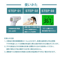 非接触体温計 赤外線温度計 簡単操作 非接触 安全 衛生的 電池式 赤外線 温度計 体温計 子供 熱 LEDデジタルディスプレイ 測温計_画像5