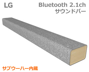 LG 2.1ch サブウーハー内蔵 サウンドバー SP2W 内蔵サブウーファー Bluetooth HDMI ARC AI Sound Pro Sound Bar コンパクト スピーカー