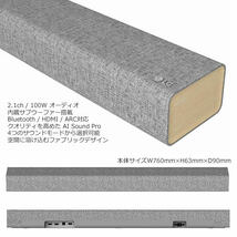 LG 2.1ch サブウーハー内蔵 サウンドバー SP2W 内蔵サブウーファー Bluetooth HDMI ARC AI Sound Pro Sound Bar コンパクト スピーカー_画像2