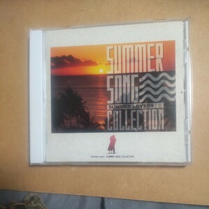 ＳＵＭＭＥＲ ＳＯＮＧ ＣＯＬＬＥＣＴＩＯＮ （オムニバス）　　CD　　　,5