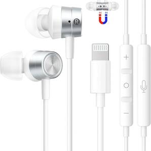 高品質イヤホン 有線 【Apple社 MFi正規認証品】磁気設計 HiFi 重低音 ライトニング