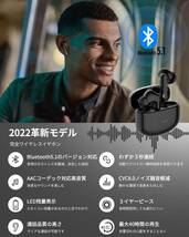 Bluetooth イヤホン ワイヤレスイヤホン Hi-Fi CVC8.0ノイズキャンセリング機能 イヤホン ワイヤレス bluetooth_画像2