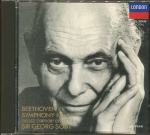 CD ベートーヴェン：交響曲第６番「田園」/ ショルティ