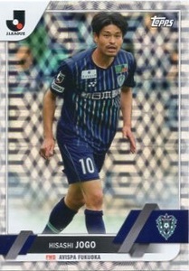 TOPPS Jリーグ 2023 城後寿 シルバーパラレル アビスパ福岡