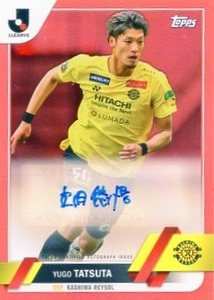 TOPPS Jリーグ 2023 立田悠悟 直筆サインカード オレンジパラレル 25枚限定 22/25 柏レイソル