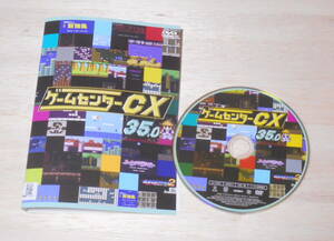 40）レンタル落ち・ 　　ゲームセンターCX　35.0　　・DVD　Dの食卓　熱血硬派くにおくん