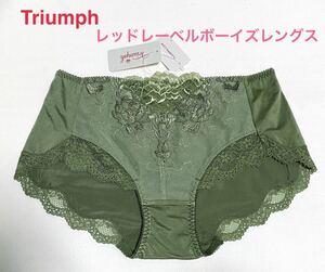 Triumphレッドレーベルボーイズレングス L モスグリーン 定価3,630円【ラスト１点のみ☆☆】