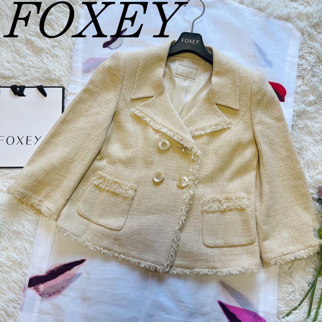 【美品】FOXEY ツイードジャケット イエローベージュ 38 フォクシー M ライトアウター