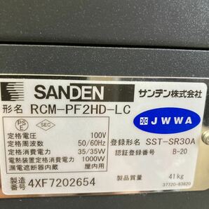 サンデン BONMAC 全自動 ドリップ式 コーヒーマシン W300×D622×H850 RCM-PF2HD-LC 2015年式 単相100V 業務用 珈琲 鍵付 領収書 2314の画像3