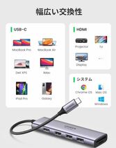 UGREEN USB Cハブ 4K@60Hz HDMI出力 6-IN-1 Type-Cアダプター HDMI 4K 3＊USB 3.0ポート SD/MicroSDカードリーダー _画像6