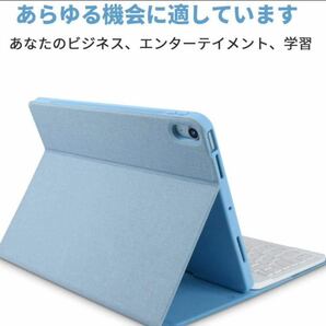 IPad Air5 キーボードケース（2022）/iPad Air4 キーボードケース 2020秋発売の iPad Air第4世代専用 10.9インチ ワイヤレスBLUE 送料無料の画像3