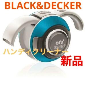 BLACK&DECKER( black & decker ) lithium o-b handy cleaner ORB36LB* new goods free shipping * vacuum cleaner desk cleaner 549905