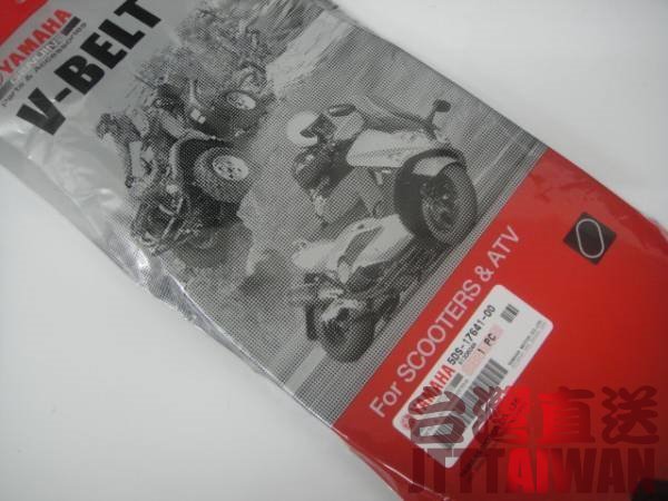  Yamaha оригинальный Majesty 125 для V ремень 5DS-17641-00 сделано в Японии 