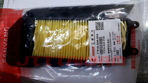 SYM original X'Pro 100 for air filter 1721A-A3A-010 new goods 