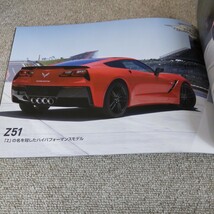 シボレー　コルベット　2015年　カタログ　CHEVROLET CORVETTE_画像2